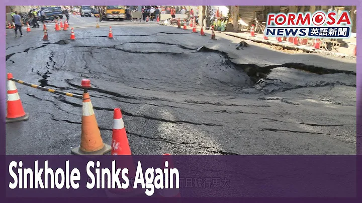 Repaired sinkhole sinks again in Taipei’s Datong District - DayDayNews