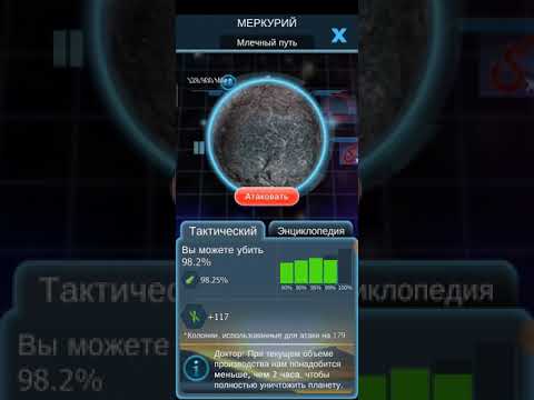 Bacterial Takeover #7