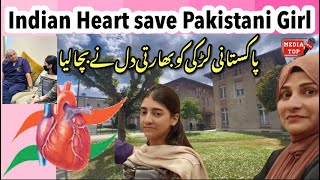 Pakistani Girl Indian Heart ❤️ || Latest Story of Ayesh from Karachi & Indian Heart