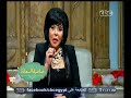 #صاحبة السعادة لقاء خاص مع