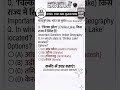 RRB JE || RRB NTPC || RRBALP || RRB TECHNICIAN|| #railwayrecruitment #33 #sarkariexam