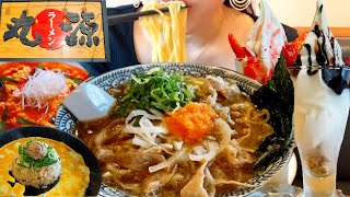 丸源ラーメンで気になるメニューランキングをつけて全部食べる大食いチャレンジ！【スイーツちゃんねるあんみつの食レポ】