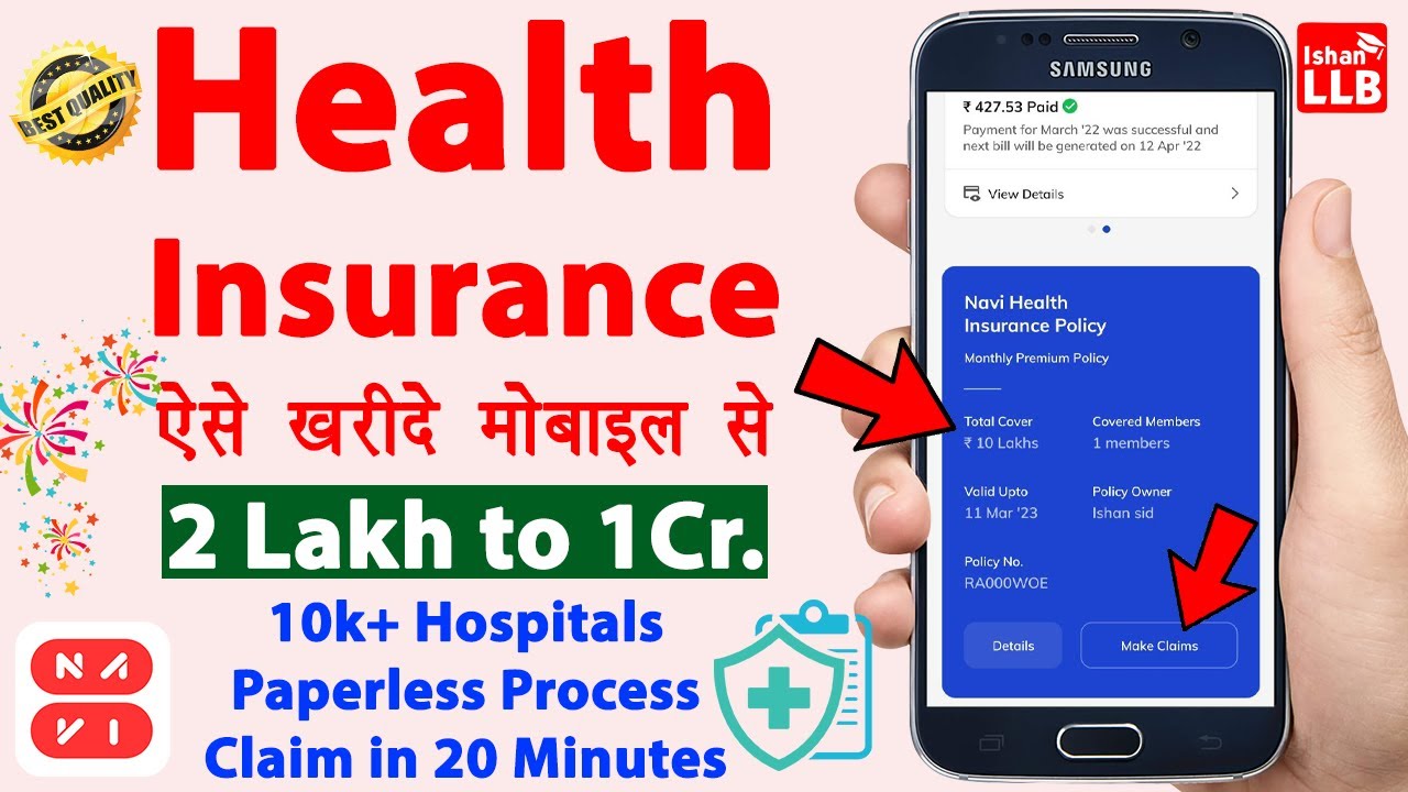 How to choose best health insurance – online health insurance kaise kare | Navi Health Insurance