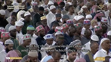مصحف الحرم المكي 43 سورة الزخرف  رمضان 1445هـ Ramadan 2024  Azukruf 43