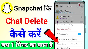 How To Delete Snapchat Chats Permanently | Delete Chat On Snapchat Ke Message Delete Kaise Kare
