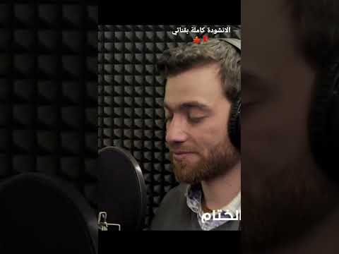 انشودة سلام سلام كمسك الختااام لو عجبتكم بتمنى تشتركو بالقناة 