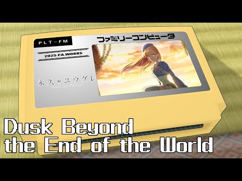 Platform/Dusk Beyond the End of the World 8bit