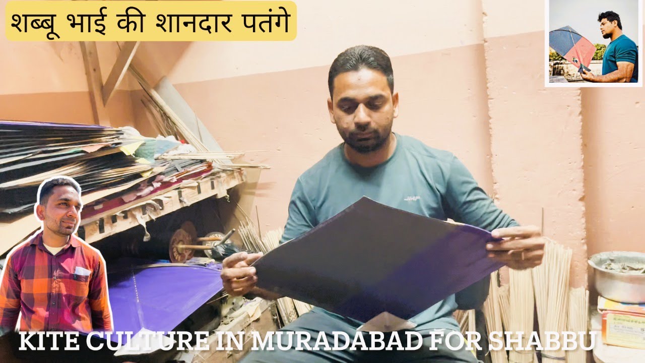 SHABBU BHAI SE MILTE HAI MURADABAD ||