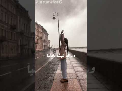 AHLAM BAKKALI RANI EYIT أحلام البقالي راني عيت 