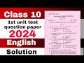 Class 10 1st unit test english question paper 2024 with solutions and pdf seba
