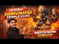 👉 😲 Siddhivinayak Mandir Mumbai Vlog | 🙏 Ganpati Bappa Ka Asli Chamatkar 🔱✨ #sidhivinayak #ganpatiji