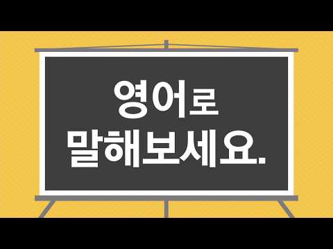 ebse 생활영어 시즌4 - <strong>Unit</strong> 337. How did you feel moving out of your parents&amp;#39; <strong>house</strong>?_#003