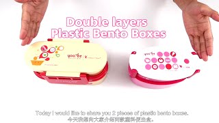 #lunchbox #lunchideas We check two double-layer lunch boxes last week, so now another lunch box