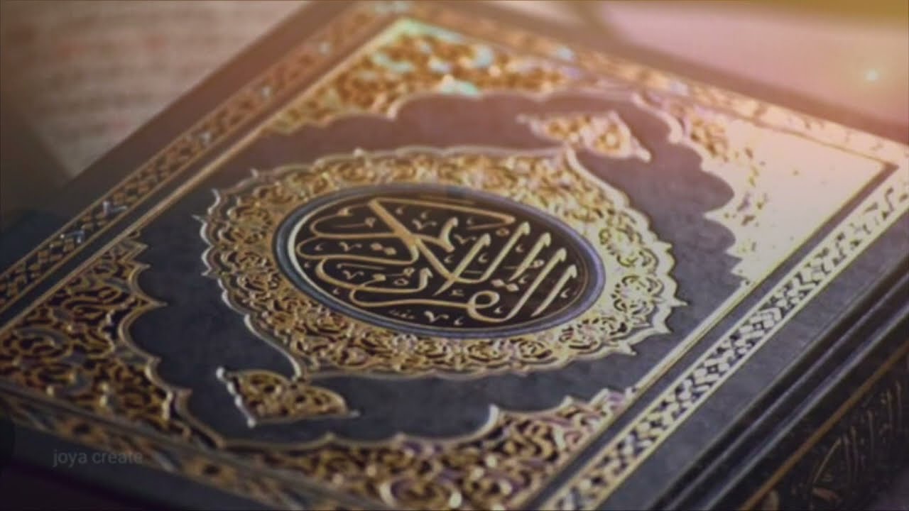 SOURATE 98 AL BAYYINAH LA PREUVE