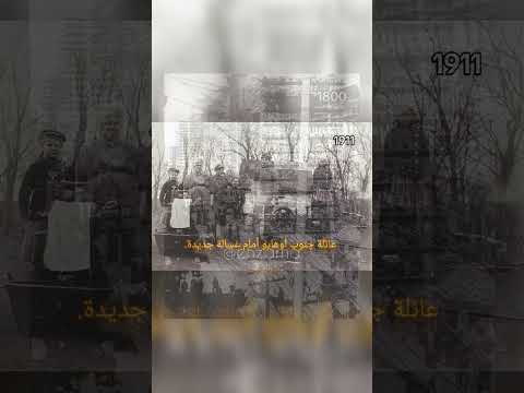 صور منالماضي عثرت عليها بالصدفة صور نادرة صور قديمة صور كأنها لك صورة في برواز