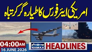 US Iran Deal | B-52 Military Aircraft Crash Shocks US Air Force | 4 AM News Headlines | SAMAA TV