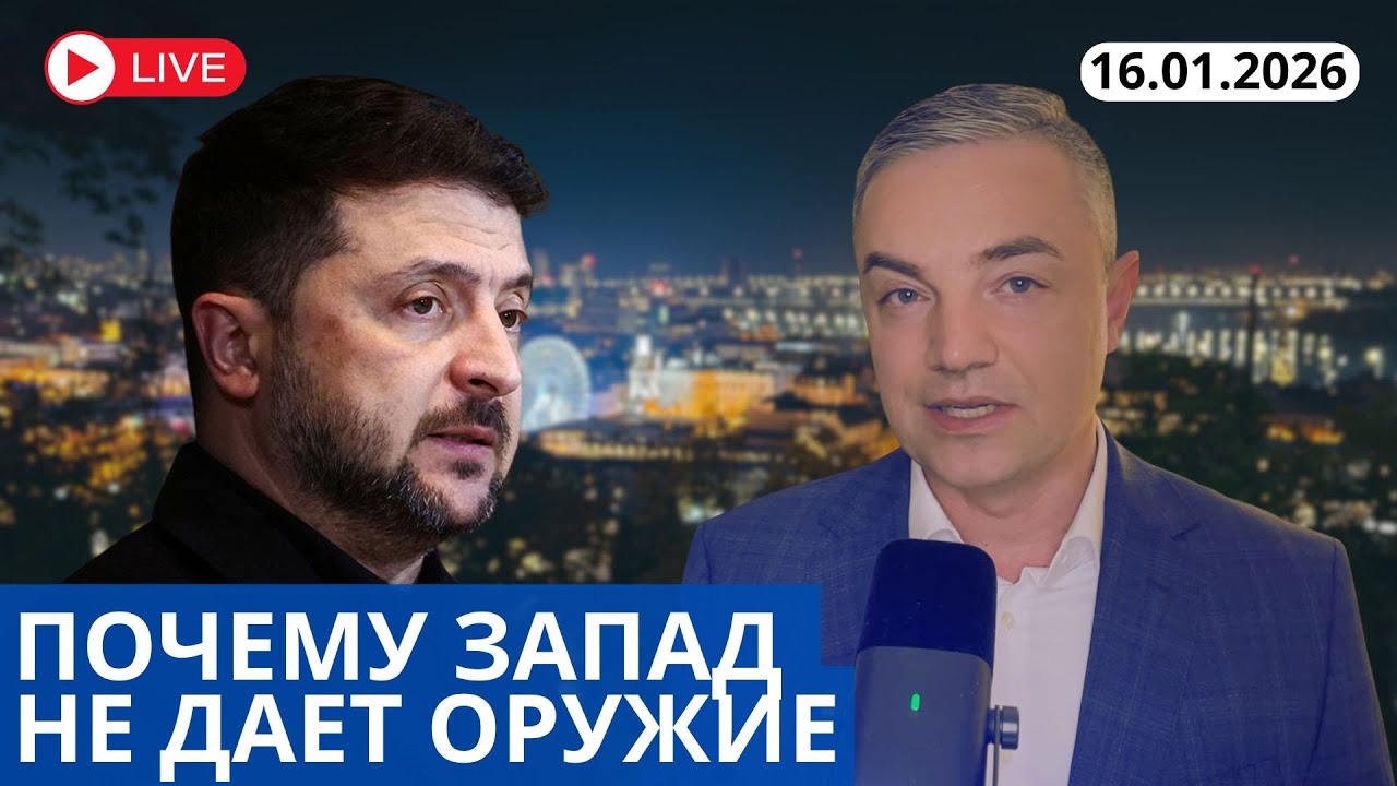 ПАРТНЕРСКИЕ ИЗДЕРЖКИ