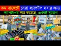 Open Box Premium🔥Laptop Price In BD 2025🔰Macbook Price In Bangladesh 2025😍Laptop Price in Bangladesh