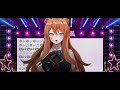 シャルル/歌ってみた【星めぐり学園/伊織ねめあ】