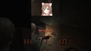 типичный обход локации #vtuber #втубер #twitch #streamerclips