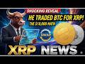 David Schwartz’s Secret - Why He Traded Bitcoin for XRP?