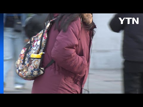[날씨] 전국에 첫 &amp;#39;한파경보&amp;#39;...서울 내일 -<strong>7</strong>℃·모레 -9℃ / <strong>YTN</strong>
