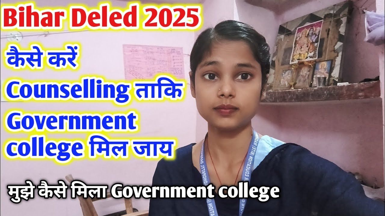 Bihar Deled 2025 Counselling kaise karna hai?