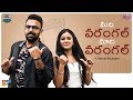 Medhi Warangal Madhi Warangal || Ep 30 || Warangal Vandhana || The Mix By Wirally || Tamada Media