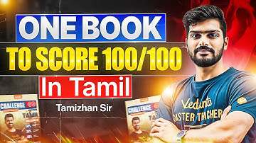 One Book To Score 100 In Tamil Class 10 | Board Exam CBSE 2026 | Tamizhan Sir