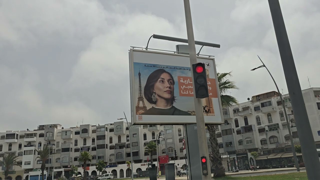 Salé ENFI , Rostal Hay Salam مدينة سلا المدرسة الوطنية الغابوية للمهندسين  الروسطال حي السلام