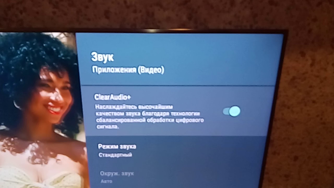 Настройка саундбара SONY HT-XF 9000 с телевизором SONY XF 9005 (2 часть)