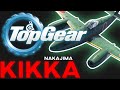 Le me 262 100 japonais   kikka  top gear war thunder