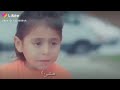 حبيبي جرحني وراح