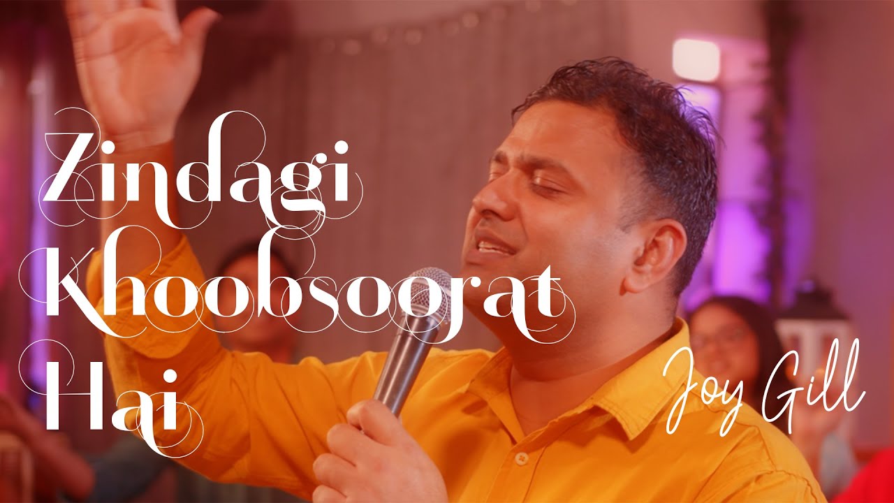 Zindagi Khoobsoorat Hai  Official Video  Pastor Joy Gill  New Hindi Worship Song 2024