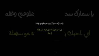 ستوريات حزينه#حالات واتساب حزينه#قفشات شعرية#كتابة شعر حزين#ستوري انستا حزين#بدون حقوق#كرومات#سوداء