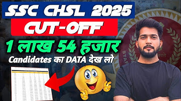 SSC CHSL 2025 Tier-1 में NORMALIZATION || 20+ Marks increase 😍 | SSC CHSL Tier-1 Cutoff 2025