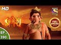 Vighnaharta Ganesh - Ep 390 - Full Episode - 18th February, 2019