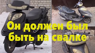 Купили китайский хлам под восстановление