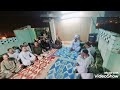 الراتب النقشبندي بأسوان