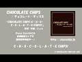 チョコレート・チップス / CHOCOLATE CHIPS (C・H・O・C・O・L・A・T・E CHIPS!)