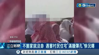 血染未來城! 沙國為建新城下令殺害"釘子戶" 為擺脫石油經濟建城 豪砸16兆! 沙國打造未來城"The Line" 綿延170km │記者 劉玨妤│【國際局勢】20240511│三立iNEWS