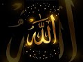 Allah