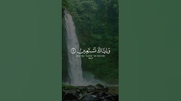 سورة الفاتحة | القارئ يوسف الصقير | مقاطع قرآن قصيرة وحالات واتس إسلامية 🌱