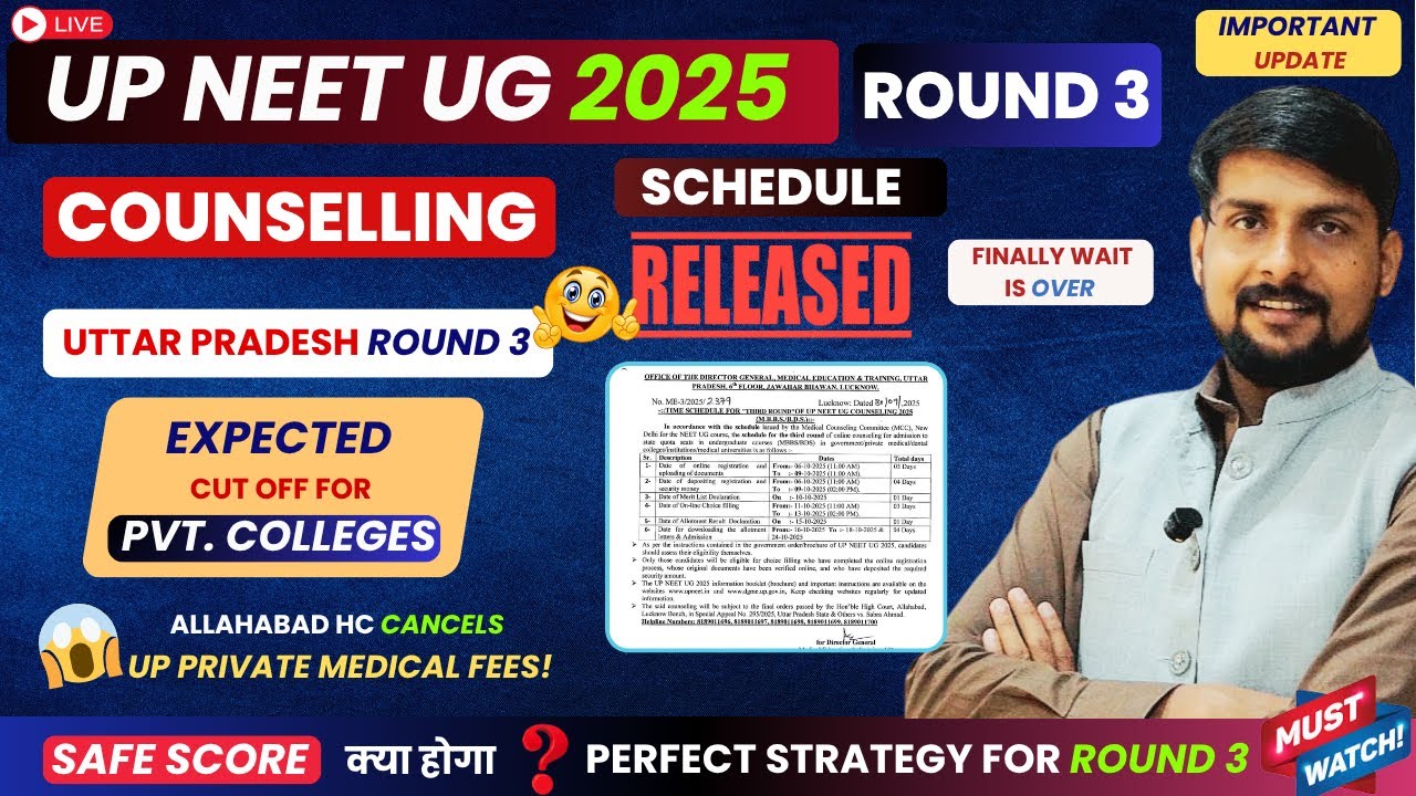 UP NEET UG 2025 Round 3 Counselling schedule|Private College Expected Cut off & Fees increase update