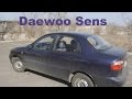 Daewoo Sens честный обзор