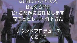 【初音ミク】探しもの くろ子P【オリジナル】