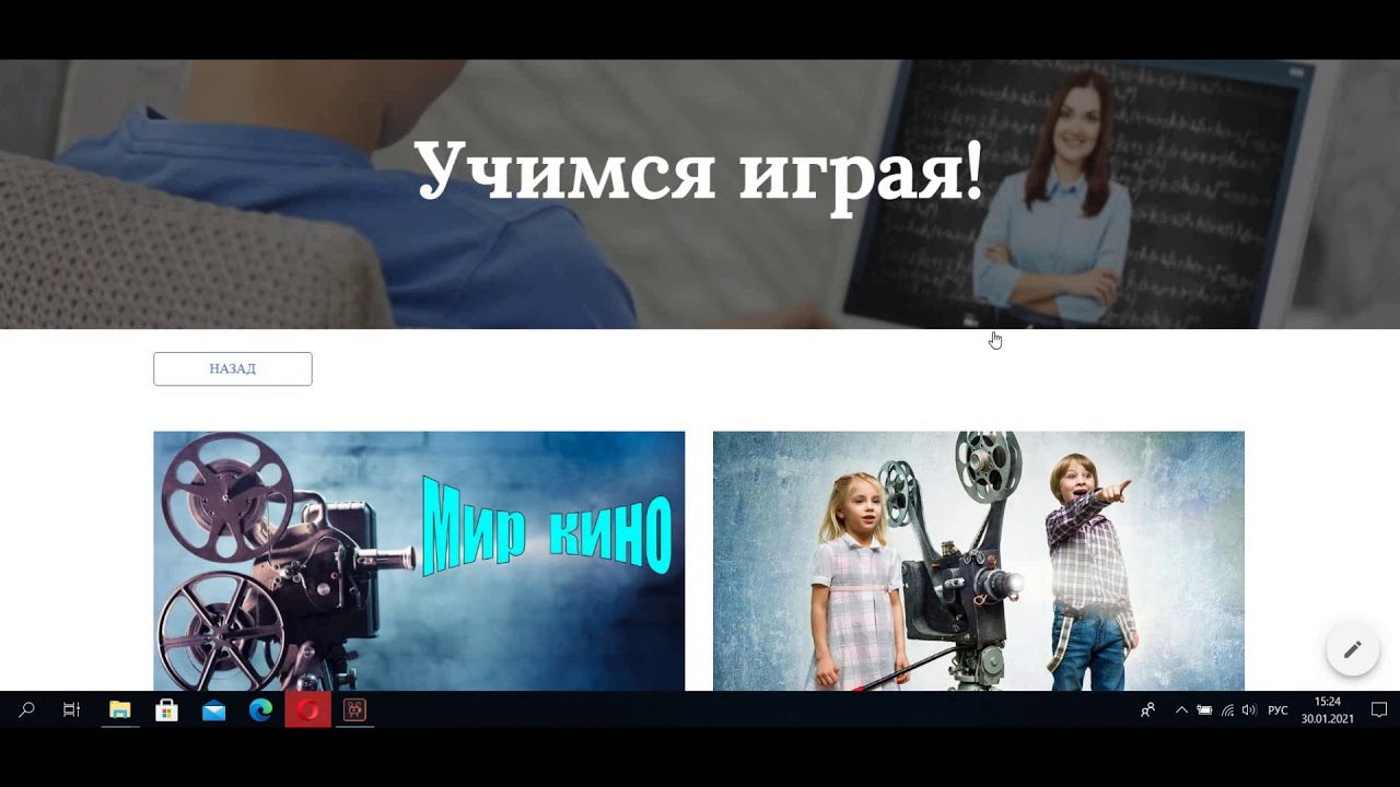 Обзор сайта Творческого объединения ТРК MEDIA39