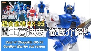 ARS10+】孫悟空 MM4-CP3 ARS10+】孫悟空 MM4-CP3
