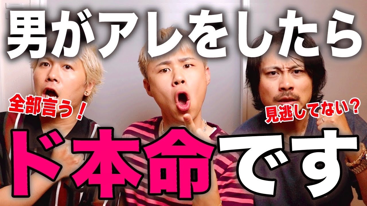 【完全版】男の本命サインを出し尽くすまで終われません！！