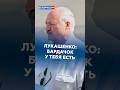 Лукашенко дал железное поручение – навести порядок #лукашенко #беларусь #новости #политика
